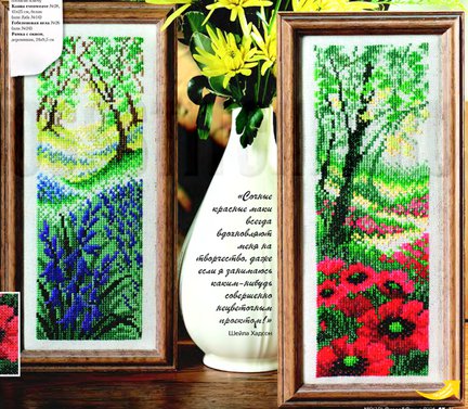 Делюсь схемами: ПАНЕЛЬ №54457