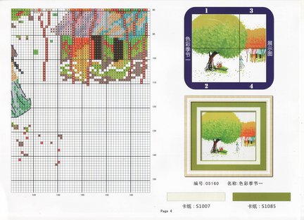 Китайские и корейские дизайны №55084