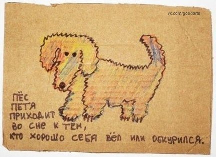 Весёлые картинки №55174