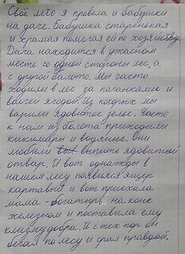 Весёлые картинки №55373