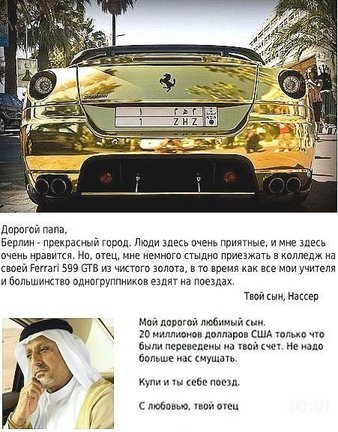 Весёлые картинки №55402