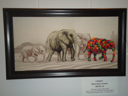 Формула рукоделия - осень 2014 №55436