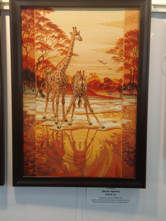 Формула рукоделия - осень 2014 №55437