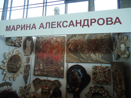 Формула рукоделия - осень 2014 №55494