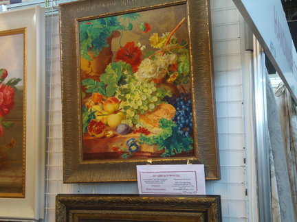 Формула рукоделия - осень 2014 №55513