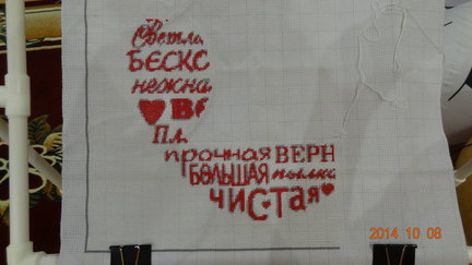 Сердце для мужа №56361