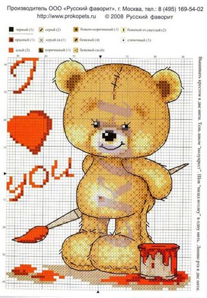 Ищу маленькие схемки №57052