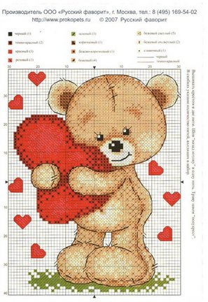 Ищу маленькие схемки №57054