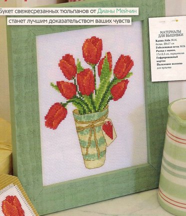 Ищу маленькие схемки №57262