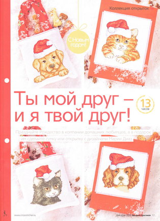 Моя галерея №59476