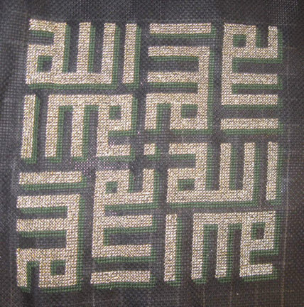 Процессы вышивки шамаилей №60498