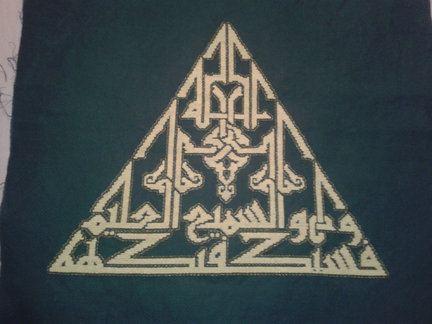 Процессы вышивки шамаилей №60507