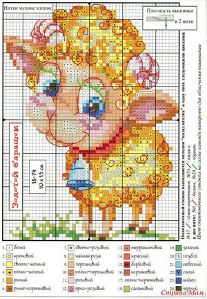 Год козы №60511