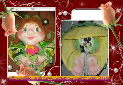 Кто каким рукоделием увлекается кроме вышивки? №60523