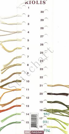 Помогите найти ключ к схеме Риолис №60845