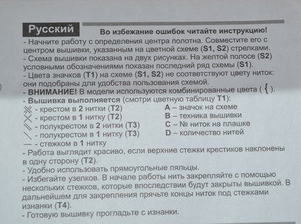 Ищу схемы фирмы Риолис №61199