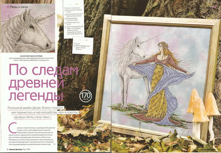 Дизайны Джоан Эллиот №62375