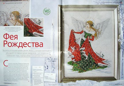 Дизайны Джоан Эллиот №62822