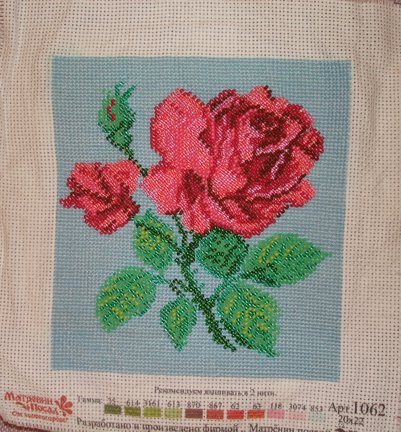 Отдыхалочка от «Овна» №63002