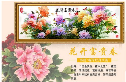 Китайский набор-гигант №64969