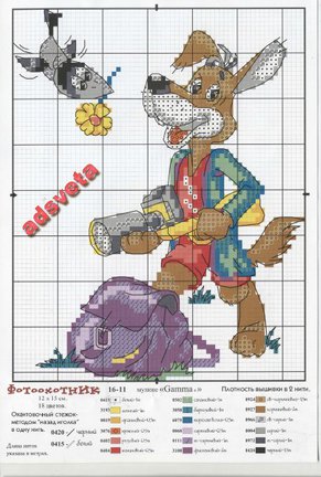 Илюстрации к народным сказкам №65960