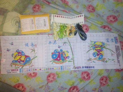 Мои неожиданные процессы №68833