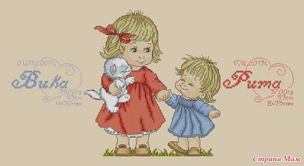 Помогите найти схему №71197