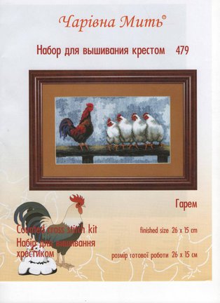 Схемы различных тематик №72794