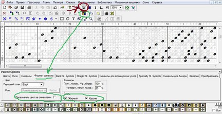 Вышивание с помощью ПМ (Pattern Maker) №74762