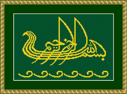 Процессы вышивки шамаилей №75714