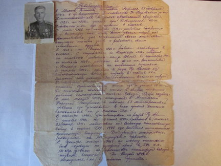 Нашей победе 70 лет! Ничто не забыто, никто не забыт! №76355