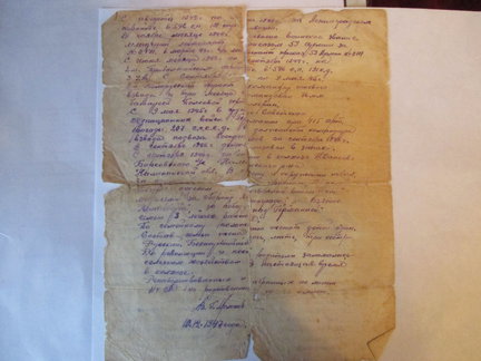 Нашей победе 70 лет! Ничто не забыто, никто не забыт! №76356