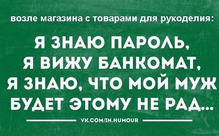 Весёлые картинки №76797