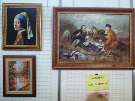 Формула рукоделия 2013 №77395