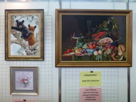 Формула рукоделия 2013 №77396