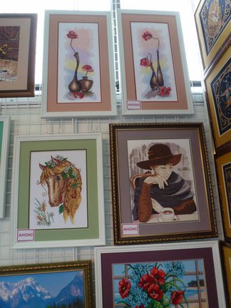 Формула рукоделия 2013 №77415