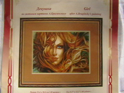 «Девушка» - Золотое Руно №79916