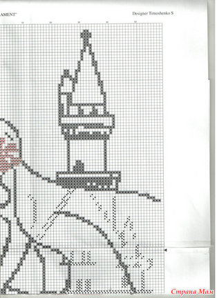 Взаимная любовь №80308