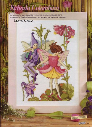 Кладовая схем №80604