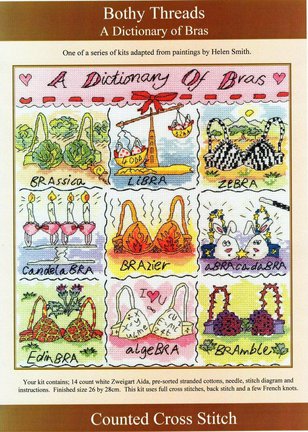 Кладовая схем №80794