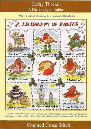 Кладовая схем №80798