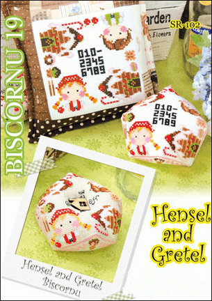 Бискорню Фаби Райли №81997