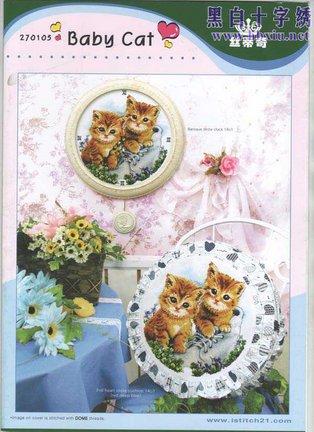 Схемы от Dome №83250