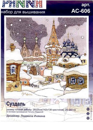 Схемы от PANNA №83639