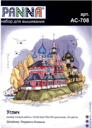 Схемы от PANNA №83641