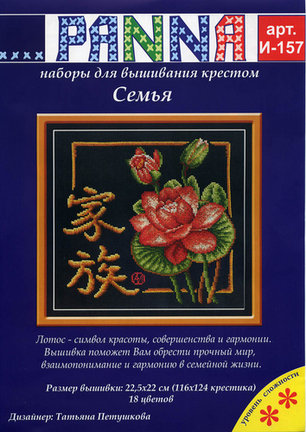 Схемы от PANNA №83668