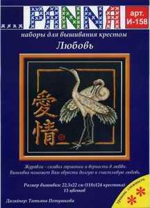 Схемы от PANNA №83669