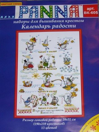 Схемы от PANNA №83716