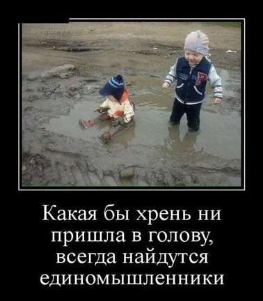 Весёлые картинки №84266