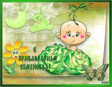 Мои небольшие процессы №85767